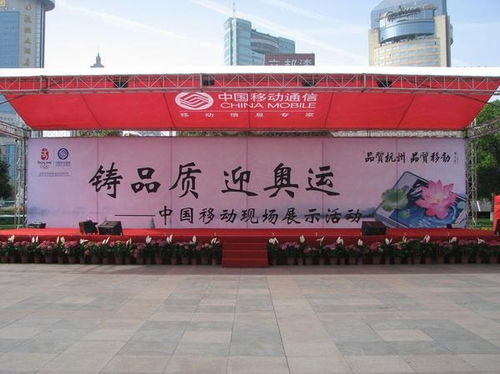 廣州大型舞臺(tái)搭建與會(huì)展服務(wù)指南 得立活動(dòng)搭建的專業(yè)解決方案