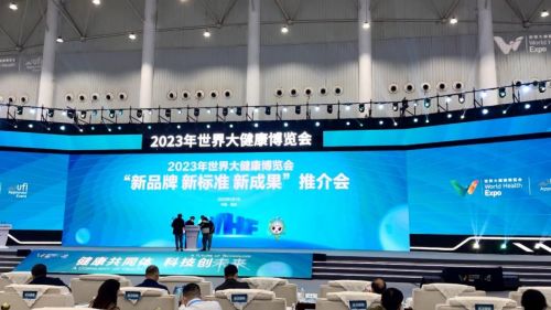 藍(lán)沙生物閃耀2023年世界大健康博覽會(huì) 基因檢測(cè)與護(hù)理站服務(wù)引領(lǐng)健康新潮流