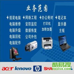 成都酷易搜 專業網絡布線安裝，打造高效穩定辦公環境