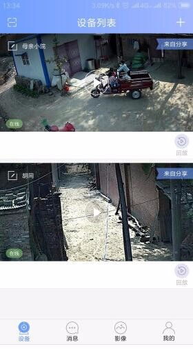 廣州監控系統安裝與網絡布線服務全解析 費用、選擇與維護